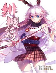 Houkai Gakuen Ex – Sakura Arc
