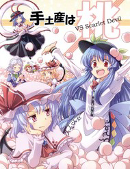 Touhou – Đào Lưu Niệm (Doujinshi)