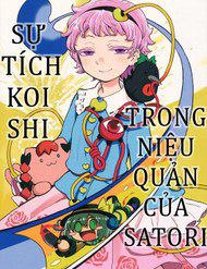 Touhou – Sự Tích Koishi Trong Niệu Quản Của Satori (Doujinshi)